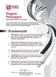 Jelaskan pengaruh agama dan kebudayaan hindu dalam bidang politik dan sitem pemerintahan. Kualiti Perkhidmatan Awam Di Malaysia Me