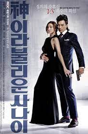 World police.' news spread like wildfire this last week of sony's decision to pull the interview in the wake of threats from. List Drama Movie Korea Eptikdws10