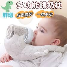 嬰兒餵奶神器的比價推薦- 2025年09月|飛比價格