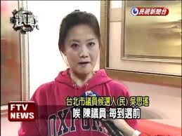 就团派的定义尚未在官方场合进行公示或评论，就此是否形成派系仍有反对意见。 譬如锺沛璋、 何家栋 等，称这些人物恰恰代表中国共产党党内干部年轻化的自然趋势，而非派系使然。 2017年 中共十九大 产生的 中共中央政治局 中， 习近平派系 占据主导地位。 在25人的政治局中，有明显团派背景的仅剩. é™³å»ºéŠ˜å¦»å¥³è½æ·šæŽ§éƒ­æ­£äº®é€ è¬  æ°'è¦–æ–°èž Youtube