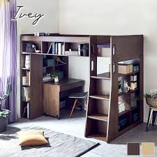 システムベッド ivey アイビー 高さ176cm ロフトベッド デスクセット 棚収納付きベッド 階段付き 収納 ロフトベッド ロフトベッド システムベッド