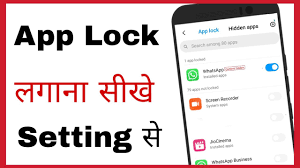 App Lock Kaise Lagaye Setting Se How To Set App Lock In Android In Hindi Youtube