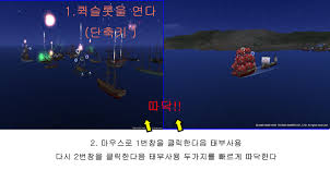 흑해 해역토벌 팁 대 방출 | 대항해 인벤