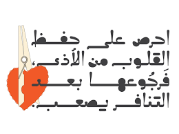 caricaturey arabic font arabic font fonts caricature drawing