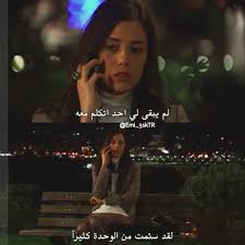 اِقتباسات 💌 on X: 