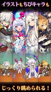 画像集 No.004 / ラストピリオド - 紡がれし螺旋の物語 -［Android］ - 4Gamer