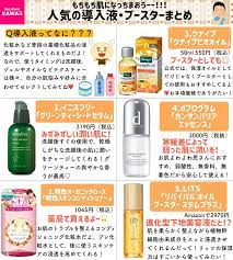 メイク おしゃれまとめの人気アイデア pinterest スティンキー 化粧品 おすすめ スキンケア 美容