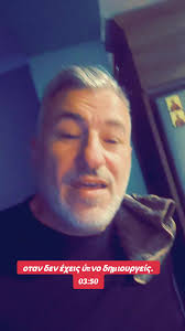 Μάθημα 3: Καύση ελαστικών