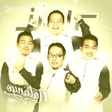 Download Lagu Wali Lamar Aku Mp3 Stafaband