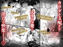 最新]☆同人エロTL漫画 [同人誌]☆おすすめ新作☆人気作まとめ - DLチャンネル みんなで作る二次元情報サイト！