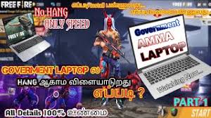 There are no rules set in stone where this game is concerned. How To Download Free Fire In Government Laptop In Tamil Preuzmi