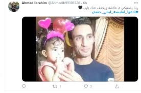 نفى أحمد عيد عبدالملك نجم الزمالك والمنتخب المصري السابق، وفاة ابنة أيمن حفني لاعب الزمالك السابق والمقاصة الحالي. Ø¹Ù†Ø¯Ù‡Ø§ 4 Ø³Ù†ÙŠÙ† ÙˆÙ…ØµØ§Ø¨Ø© Ø¨Ø§Ù„Ø³Ø±Ø·Ø§Ù† Ø£ÙŠÙ…Ù† Ø­ÙÙ†Ù‰ ÙŠÙ†ÙÙ‰ ÙˆÙØ§Ø© Ø§Ø¨Ù†ØªÙ‡ Ø´Ø§Ø¦Ø¹Ø© Ø£ÙØ²Ø¹ØªÙ†Ø§ Ù…Ø¨ØªØ¯Ø§