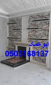 مشبات صور مشبات ديكورات مشبات رخام حجر طوب خشب سراميك زجاج حائل تبوك الرياض سكاكا دمام طائف جبس مشبات حديد غاز اسمنتيه خام زنك شعبيه زويه لون سعر ابد Woodworking