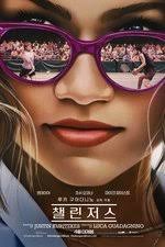 E. David Cosier — The Movie Database (TMDB)