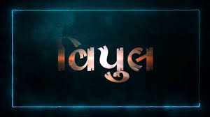 Avail of the complete free fire guild name, the best guild in free fire, free fire gilde name style 2021 from this article. Name Status Vipul Gujarati Name Status Stylish Name Status Youtube