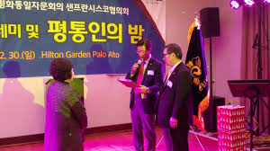 Sfkorean Com Time here, time there (time zone converter). sfkorean com chikkala net
