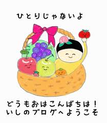 乳がん 肺炎 ブログ