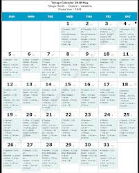 Check spelling or type a new query. Telangana Telugu Calendar September 2019 Mulugu Calendar 2019 May