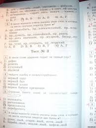 контрольная работа по немецкому языку 10 класс за первое полугодие Otvety V Rabochej Tetrade Po Geografii 10 Klass 1 Chast Domogackih Turbotax
