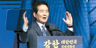 정세균, 오늘 대권 출사표…경제대통령 비전 제시. Vmjn7zt4jkangm