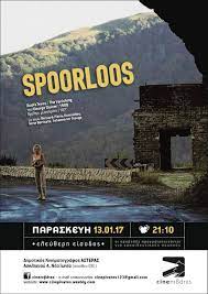 Xwris Ixnos Spoorloos The Vanishing 1988 Poster Broadway Shows Movie Posters The Vanishing