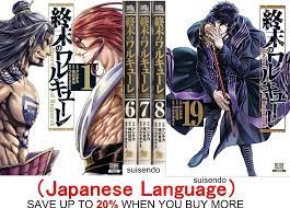 Record of Ragnarok Shuumatsu no Valkyrie Vol.1-19 Japanese Comic Manga Book  Set | eBay