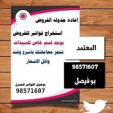 ملابس لنجيري قمصان نوم فساتين شيلات ملافع مصممات خياطات صالون تسريحات موضه متزوجات كويتيات موظفات سناب مشاهير تكيش Company Logo Tech Company Logos Blog