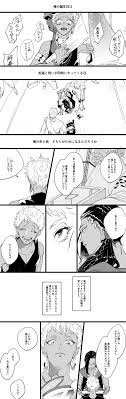 むらた on twitter ざんばら ツイステッド 漫画