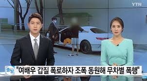 31일 주요 언론을 통해 진아림 관련 색다른 의혹이 제기되며 진실 공방이 확산되는 가운데, 온라인 커뮤니티에 올라온 팔색조 진아림 일상 속 아우라라는 제목의 게시물이 새롭게 주목받고 있다. Okhyu66d0difvm