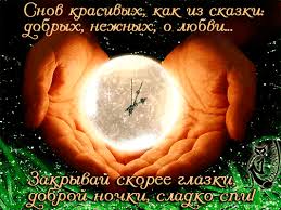 скачать бесплатно картинки на телефон с надписью про любовь Https Encrypted Tbn0 Gstatic Com Images Q Tbn 3aand9gcrta3vecsarolttxgd6pa Rwc9ofwb3ndsx9q Usqp Cau