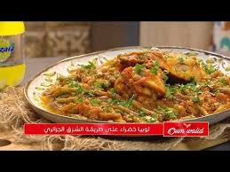 Pin On Tajine