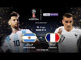 تذاع مباراة فرنسا والارجنتين المزمع إقامتها يوم غدٍ البت 30 يونيو عبر قنوات بي أن سبورت الناقل الوحيد والحصري لمباريات كأس. Ù…Ø¨Ø§Ø±Ø§Ø© Ø§Ù„Ø§Ø±Ø¬Ù†ØªÙŠÙ† Ùˆ ÙØ±Ù†Ø³Ø§ Ø¨Ø« Ù…Ø¨Ø§Ø´Ø± Www Dregy Net Youtube