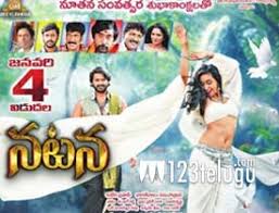 Natana Movie Telugu Review 123telugu Com Also, explore dubbed telugu movies online in full hd from our 123telugu movies collection.