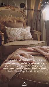 Pin By Jooj On ميج امجاد التميمي Bed Pillows Med Student Pillows