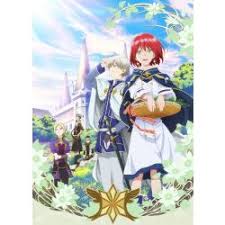 Check spelling or type a new query. Akagami No Shirayukihime Quizzes