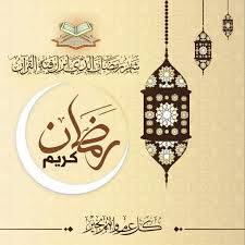 اَللَّهُمَّ زَيّنَا بِزِيْنَةِ خَتْمِ الْقُرآنِ، وَأَكْرِمْنَا بِكَرَاَمِة خَتْمِ الْقُرْآنِ. Ø¯Ø¹Ø§Ø¡ Ø®ØªÙ… Ø§Ù„Ù‚Ø±Ø¢Ù† Ø±Ù…Ø¶Ø§Ù† Ù…ÙƒØªÙˆØ¨ 2020 Ø¯Ø¹Ø§Ø¡ Ø§Ù„Ø®ØªÙ… Ø§Ù„Ø³Ø¯ÙŠØ³ Ù…ÙƒØªÙˆØ¨