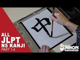 pin on 日本語