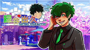 Add to library 120 » discussion 239 » follow author » share. Deku Dating Simulator My Hero Academia Youtube