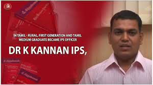 Nambiar was born on 7 march 1919 at kandakkai near mayyil in cannanore (kannur) in north malabar region of kerala.he was the son of kelu nambiar and manjeri kalyani amma. In Tamil Rural First Generation And Tamil Medium Graduate Became Ips Officer Youtube