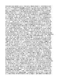 新標題: TPS報告- 必須注意事項- Studocu