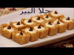 رأي صاحبة البيت المؤجر طارد حلى جديد وسهل للقهوه ffigh org