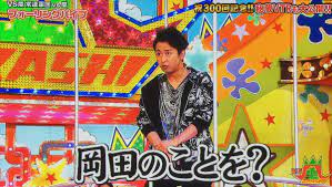 埋め込み画像 vs嵐 嵐 arashi 嵐