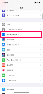 文字 を 可愛く する 方法