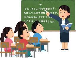 Check spelling or type a new query. Cursos Y Clases Presenciales De Japones En Terrassa Aprende Japones Online