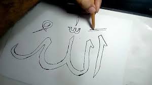 Draw Easy Arabic Calligraphy Art Allah الله Youtube In 2020 Calligraphy For Beginners Arabic Calligraphy Art Arabic Calligraphy