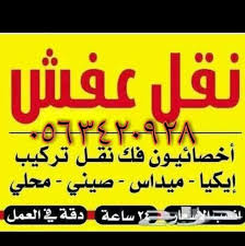 اسأل الرياض V Twitter من الخاص السلام عليكم انا عزابي ومداوم لي يومين وملابسي للحين بالشنطه وين احصل دولاب صغير يكون بس للملابس بالرياض