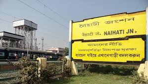 Naihati Railway Station Forum/Discussion - Railway Enquiry