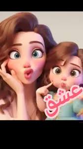 بنتي حبيبتي ❤️❤️