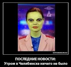 Террористы "ЛНР" завели "дело" против проворовавшегося беглого "министра образования" - Цензор.НЕТ 5351