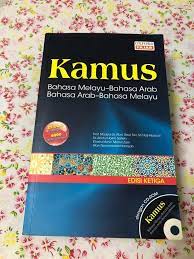 Menghafal kosakata dalam belajar bahasa arab adalah keharusan. Kamus Bahasa Melayu Bahasa Arab Bahasa Arab Bahasa Melayu Books Stationery Books On Carousell